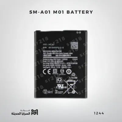 SM-A01 M01 BATTERY