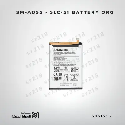 SM-A05S - SLC-51 BATTERY ORG