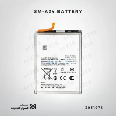 SM-A24 BATTERY
