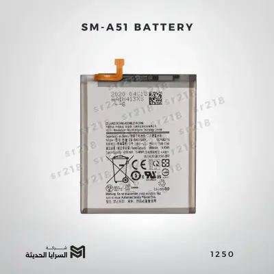 SM-A51 BATTERY