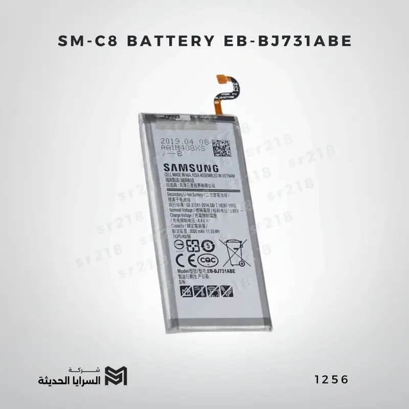 SM-C8 BATTERY EB-BJ731ABE