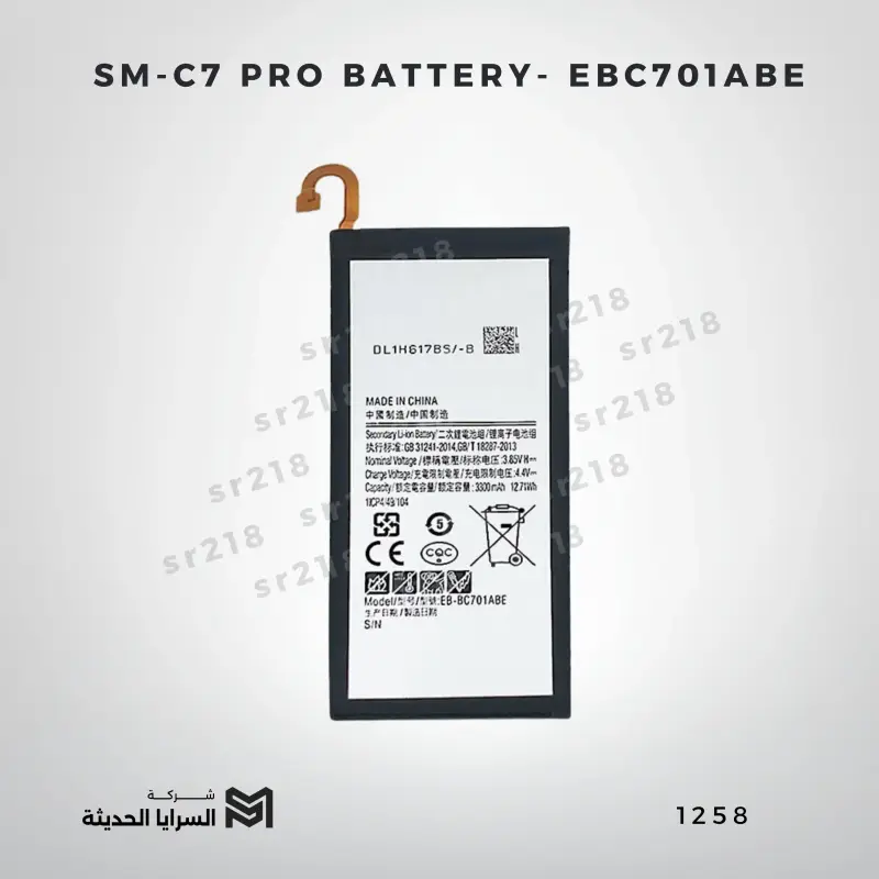 SM-C7 PRO BATTERY- EBC701ABE