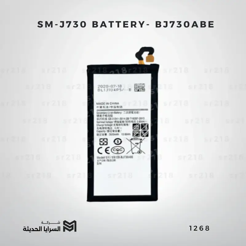 SM-J730 BATTERY- BJ730ABE