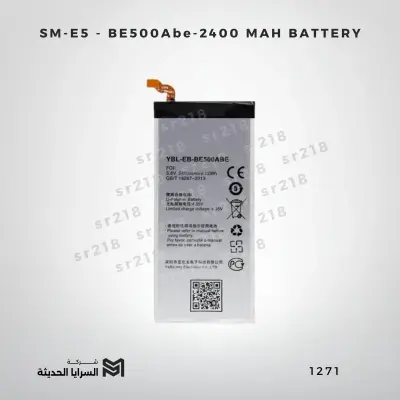 SM-E5 - BE500Abe-2400 MAH  BATTERY