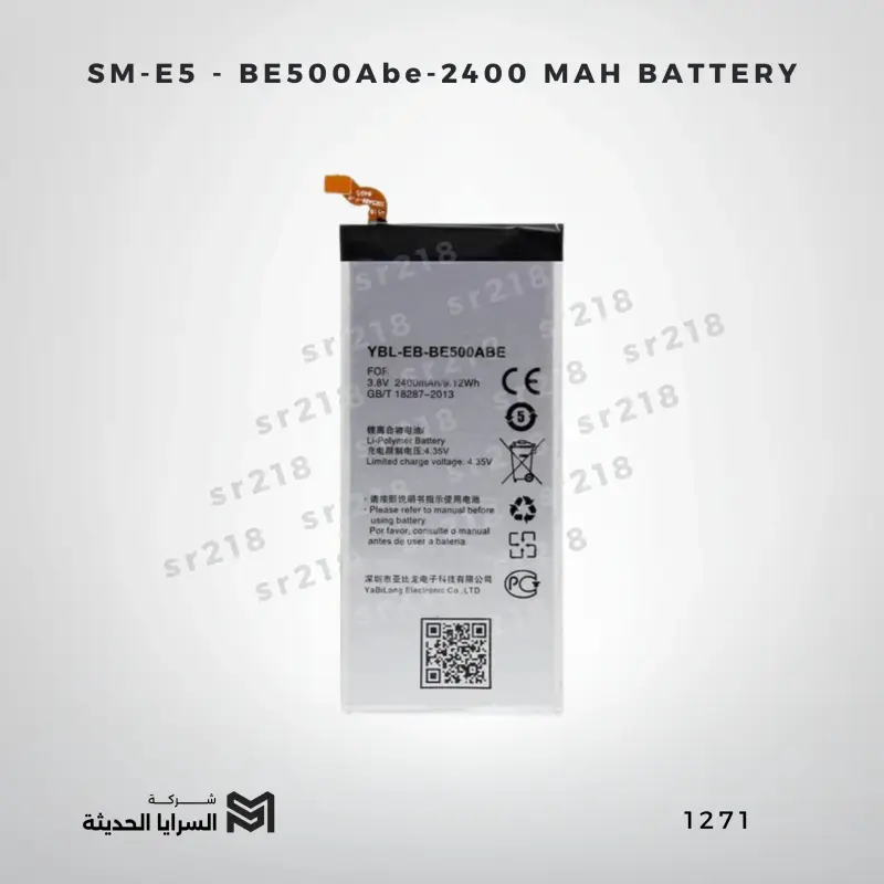SM-E5 - BE500Abe-2400 MAH  BATTERY