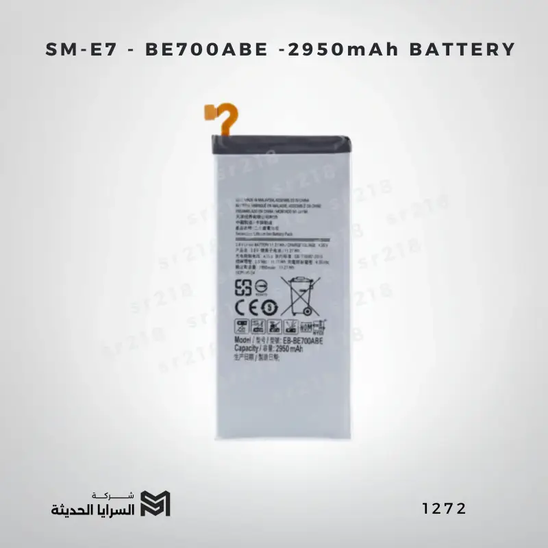 SM-E7 - BE700ABE -2950mAh  BATTERY