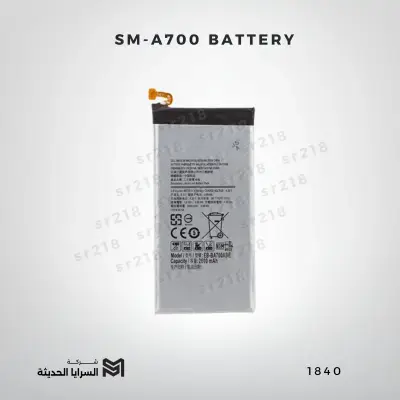 SM-A700 BATTERY