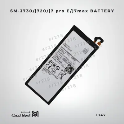 SM-J730/j720/j7 pro E/j7max  BATTERY
