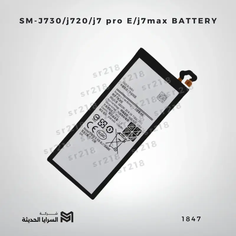 SM-J730/j720/j7 pro E/j7max  BATTERY