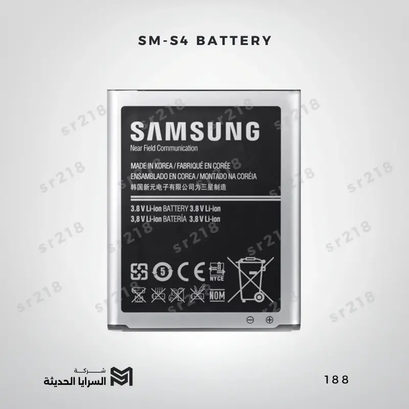 SM-S4 BATTERY