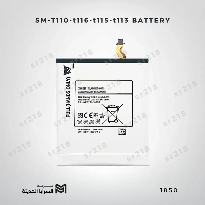 SM-T110-t116-t115-t113 BATTERY