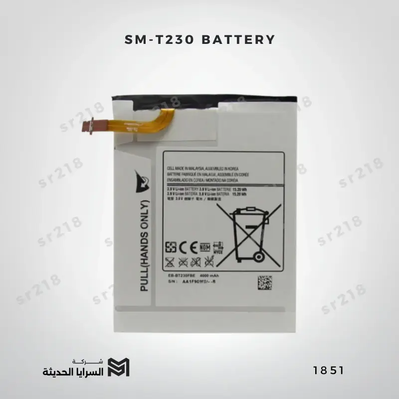 SM-T230 BATTERY