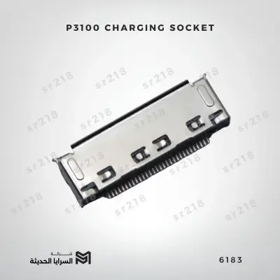 P3100 CHARGING SOCKET