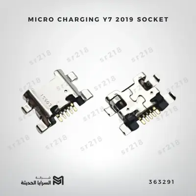 MICRO CHARGING NOVA 3I  SOCKET
