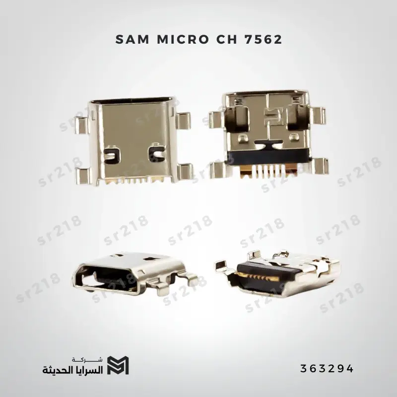 SAM MICRO 7562