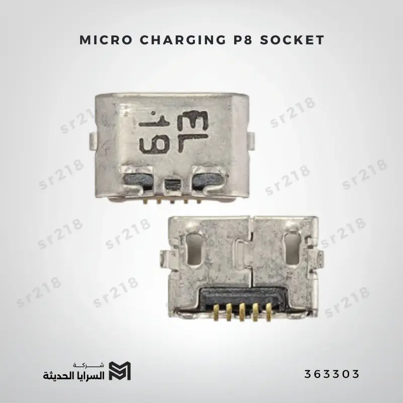 MICRO CHARGING P8 SOCKET