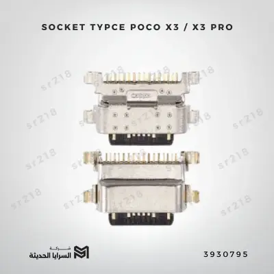 XIM POCO X3 / X3 PRO TYPCE