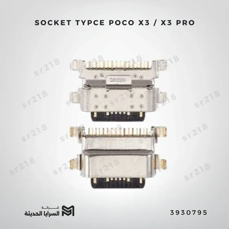 XIM POCO X3 / X3 PRO TYPCE