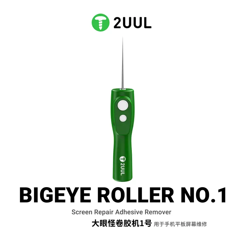 2UUL BIGEYE ROLLER  درول