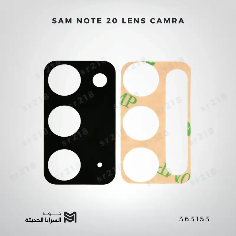 SAM NOTE 20   LENS CAMRA