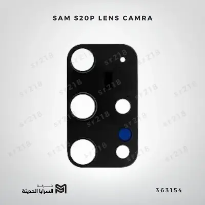 SAM S20P LENS CAMRA