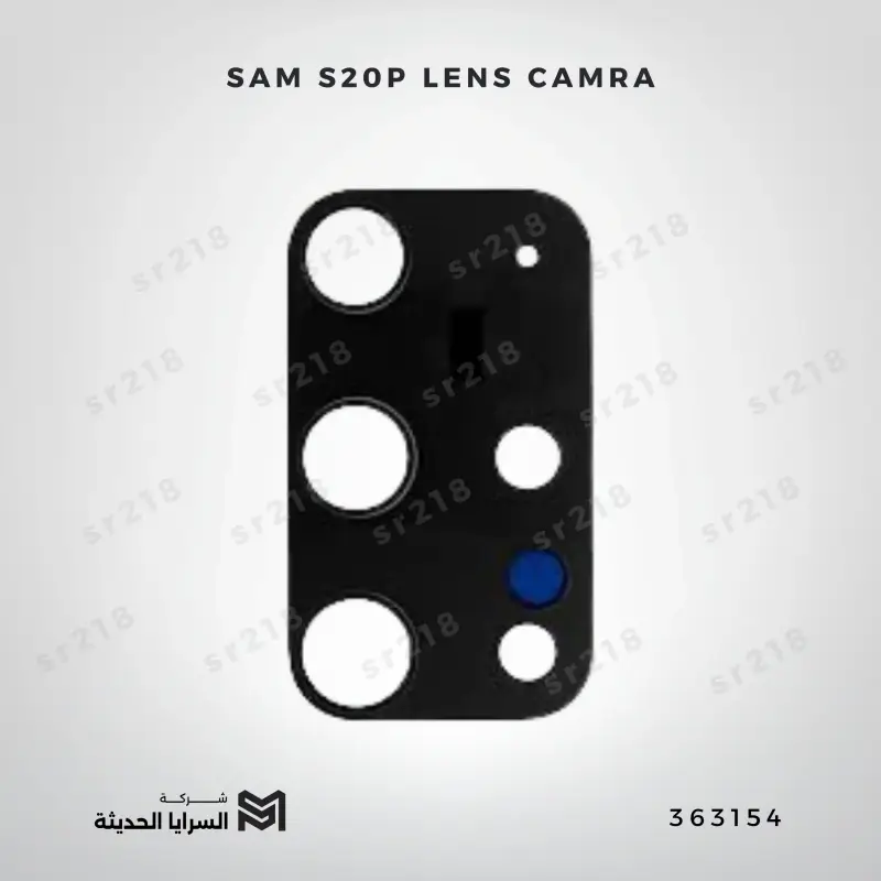 SAM S20P LENS CAMRA