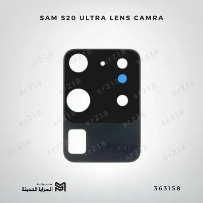 SAM S20 ULTRA LENS CAMRA