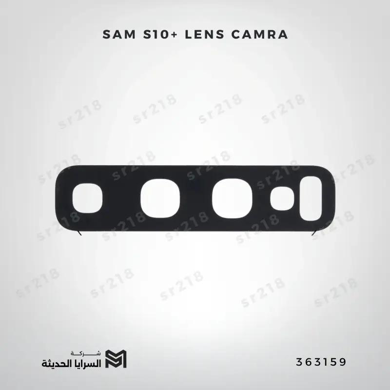 SAM S10+ LENS CAMRA