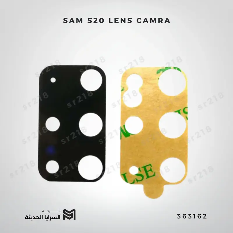 SAM S20 LENS CAMRA