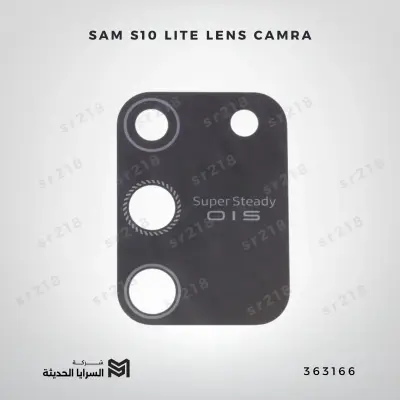 SAM S10 LITE LENS CAMRA