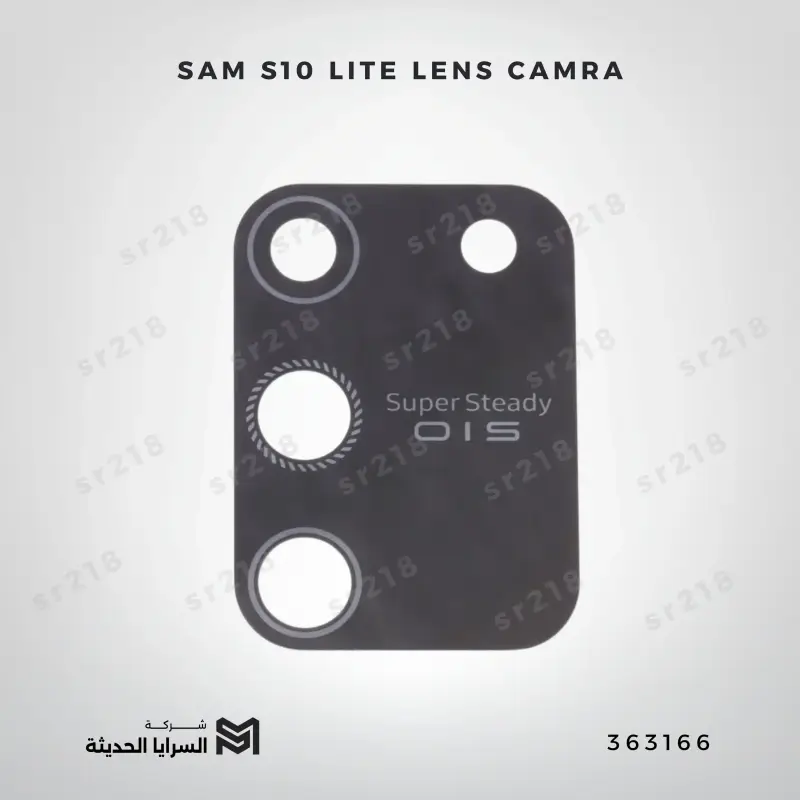 SAM S10 LITE LENS CAMRA