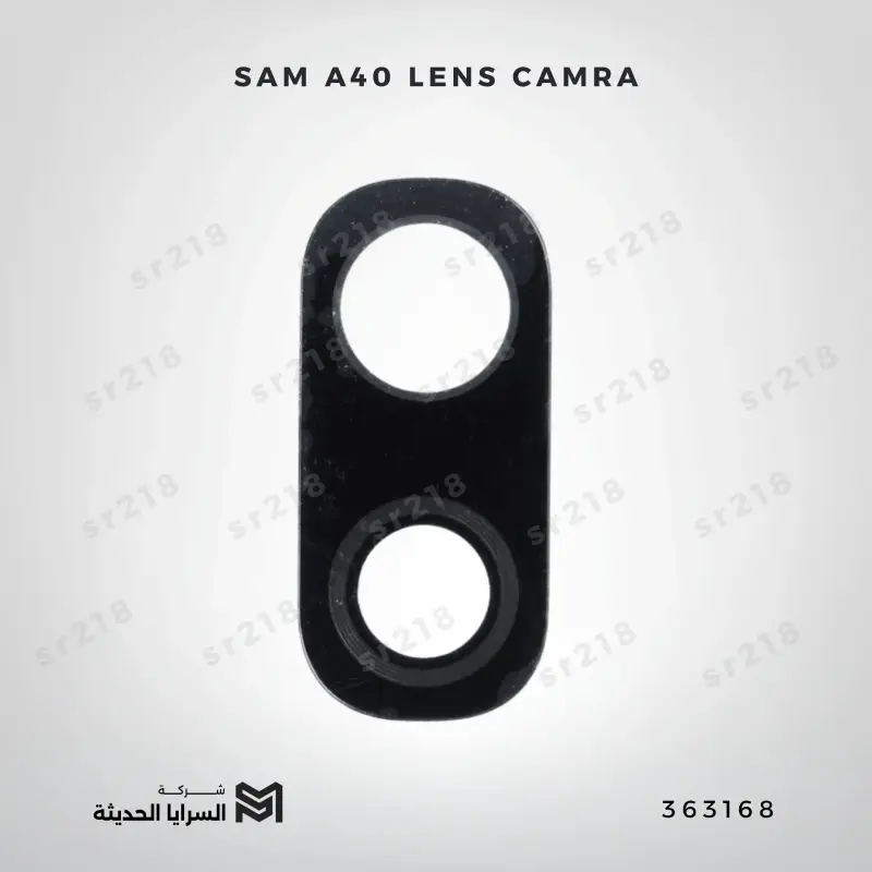 SAM A40  LENS CAMRA