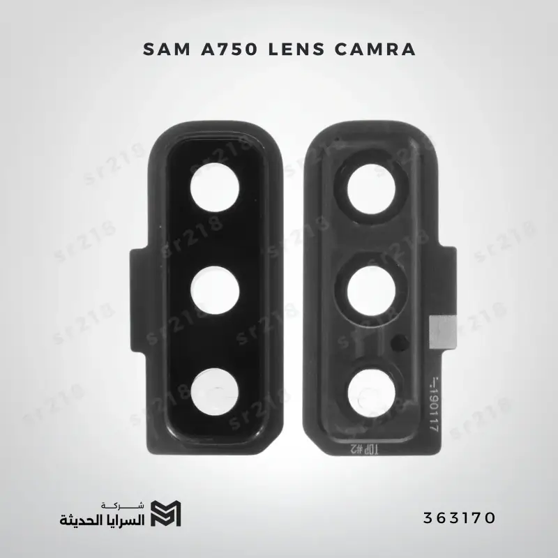 SAM A750 LENS CAMRA