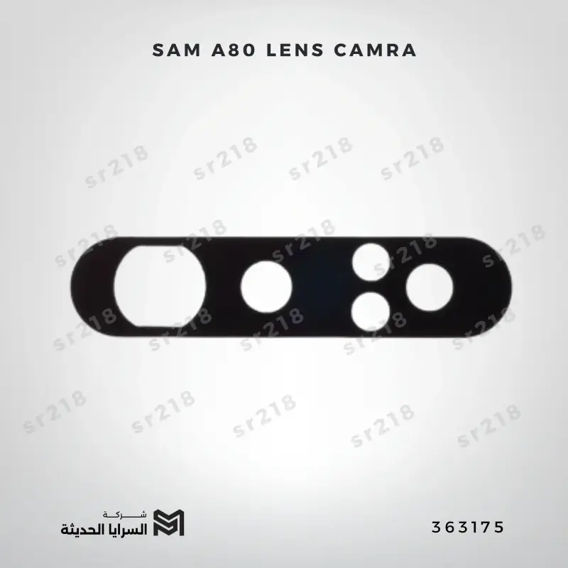 SAM A80 LENS CAMRA