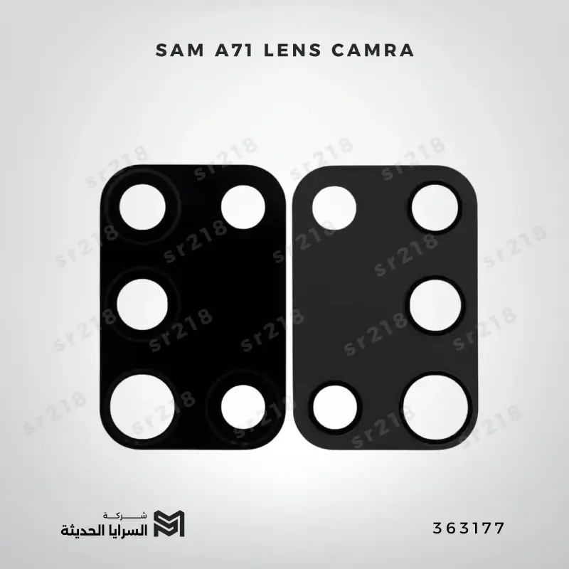 SAM A71 LENS CAMRA