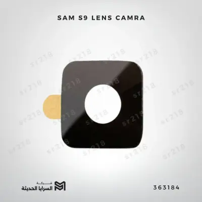 SAM S9 LENS CAMRA