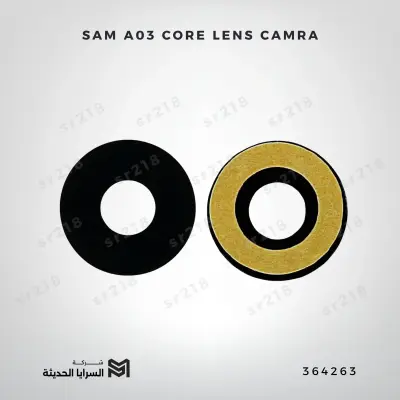 SAM A03 CORE  LENS CAMRA