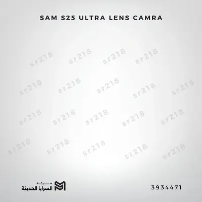 SAM S25 ULTRA LENS CAMRA