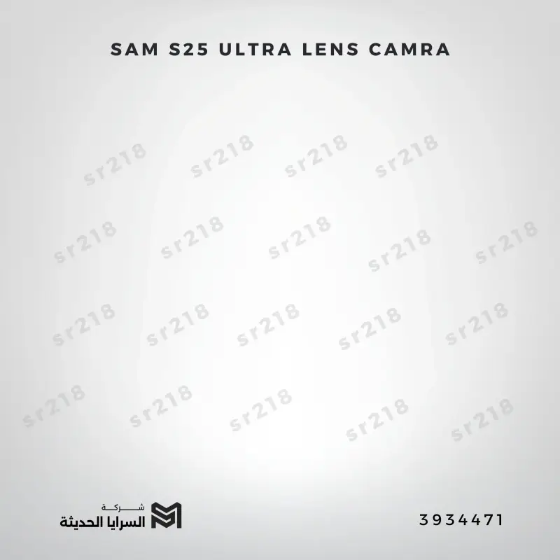 SAM S25 ULTRA LENS CAMRA