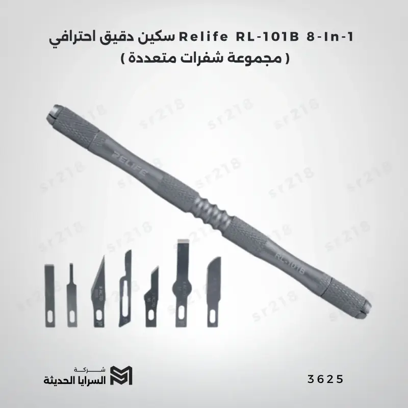 سكين دقيق احترافي Relife RL-101B 8-In-1 (مجموعة شفرات متعددة)