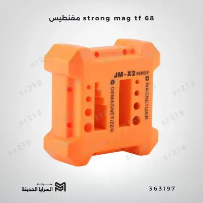 strong mag tf 68 مغنطيس