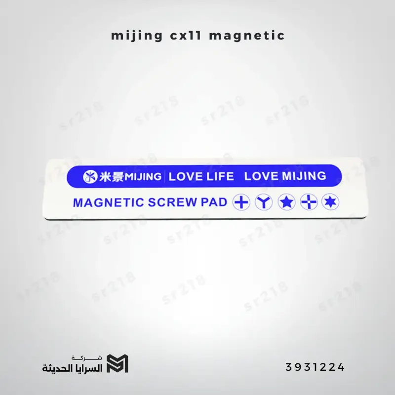 mijing cx11 magnetic