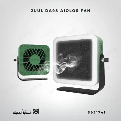 2UUL DA98 AIOLOS FAN