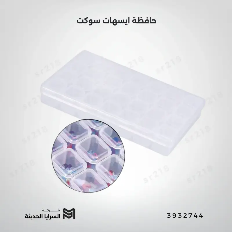 حافظة ايسهات سوكت