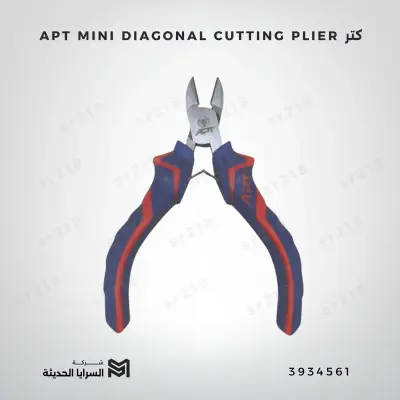 APT MINI DIAGONAL CUTTING PLIER كتر