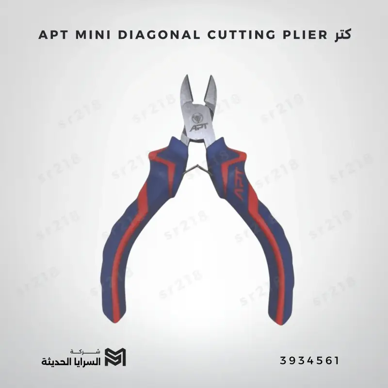 APT MINI DIAGONAL CUTTING PLIER كتر