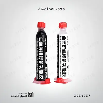 WL-675 لصقة