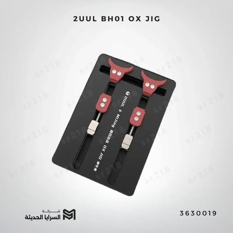 2UUL BH01 OX JIG