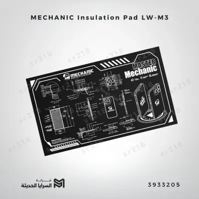 MECHANIC Insulation Pad LW-M3