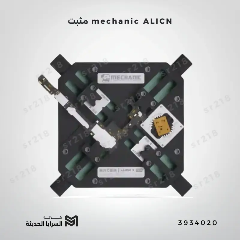 mechanic ALICN مثبت